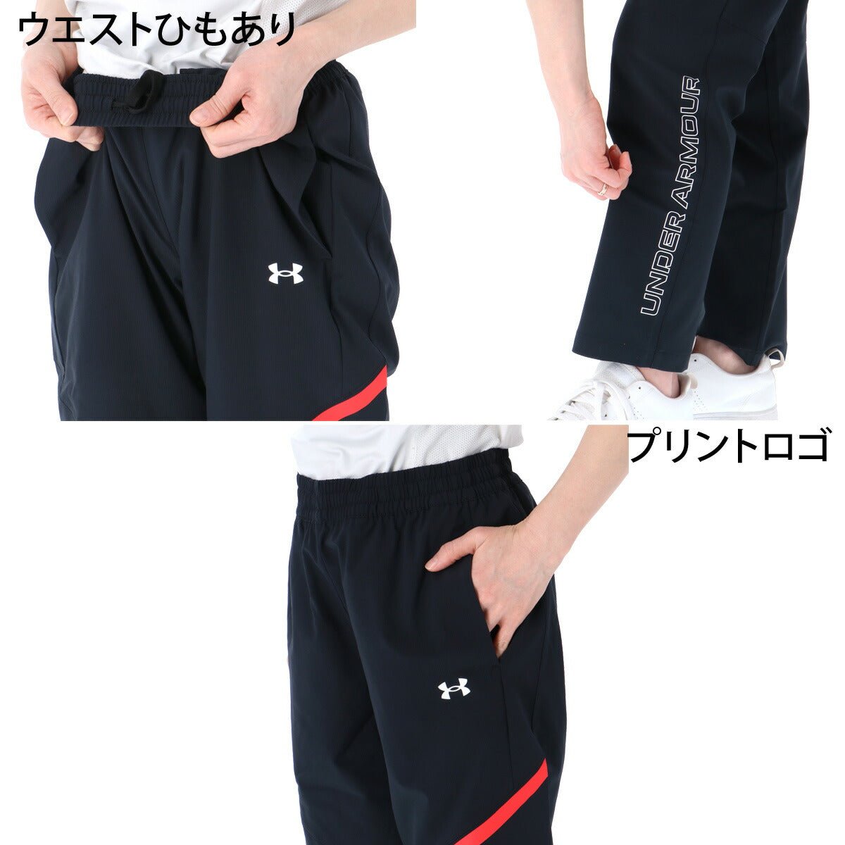 アンダーアーマー クロス薄手 ジャージ 上下 セットアップ レディース ブランド UNDER ARMOUR フルジップ はっ水 撥水 軽量 ストレッチ UVカット 黒 6015058 上下セット かわいい 大きいサイズ 有 ウォーキング ウェア スポーツウェア トレーニングウェア スポーツ おしゃれ - 【公式】限定ジャージのタケスポ（Limited jersey takespo）