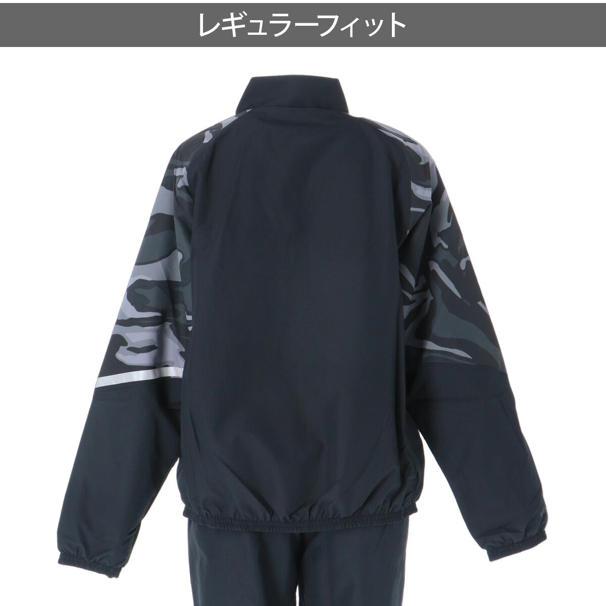 アンダーアーマー ウインドブレーカー 上下 セットアップ ジュニア ブランド UNDER ARMOUR 裏起毛 トリコット はっ水 撥水 保温 黒 カモ 6016568 ブラック 上下セット 男 女の子 キッズ