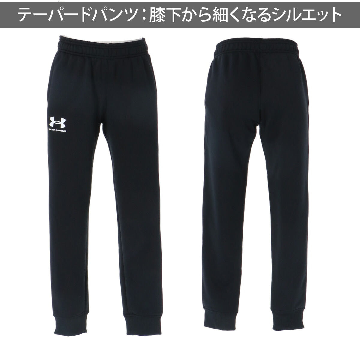 アンダーアーマー スウェット 上下 セットアップ ジュニア ブランド UNDER ARMOUR 吸汗 速乾 ドライ 裏毛 フード付き フーディ ジョガーパンツ 保温 軽量 黒 6016599 ブラック レッド ネイビー 上下セット 男