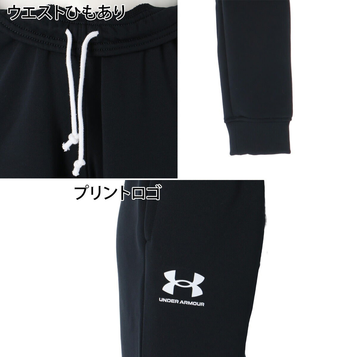 アンダーアーマー スウェット 上下 セットアップ ジュニア ブランド UNDER ARMOUR 吸汗 速乾 ドライ 裏毛 フード付き フーディ ジョガーパンツ 保温 軽量 黒 6016599 ブラック レッド ネイビー 上下セット 男