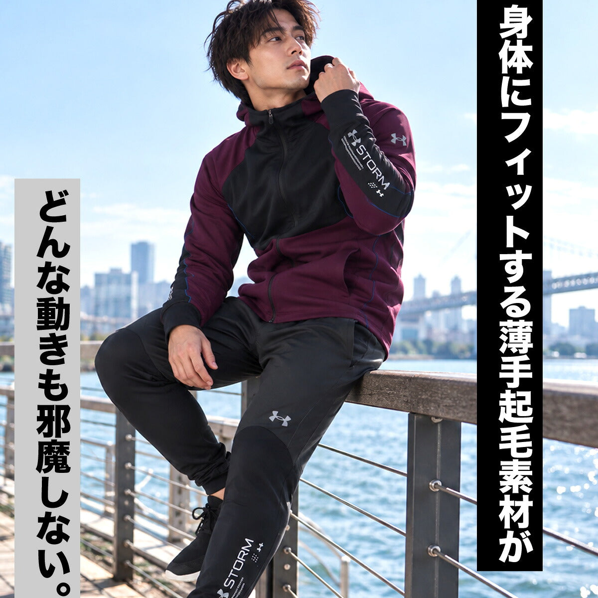 アンダーアーマー ジャージ上下 ジャージ 上下 セットアップ メンズ ブランド UNDER ARMOUR ストレッチ 保温 吸汗 速乾 ドライ フード付き フーディ ランニング 6016719 ブラック パープル 上下セット