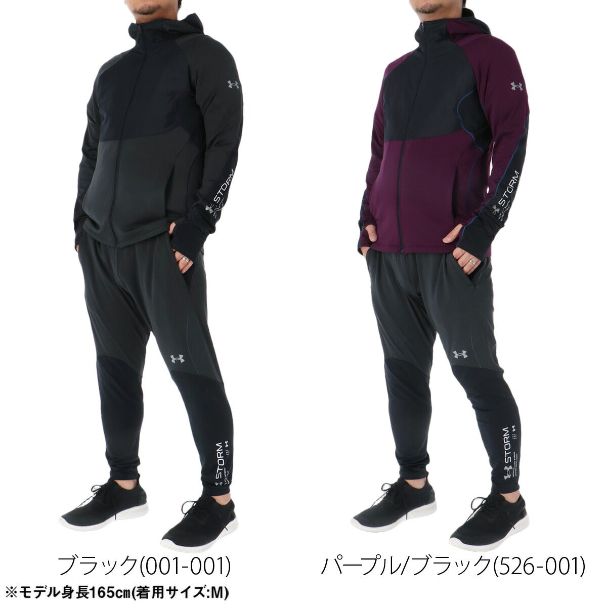 アンダーアーマー ジャージ上下 ジャージ 上下 セットアップ メンズ ブランド UNDER ARMOUR ストレッチ 保温 吸汗 速乾 ドライ フード付き フーディ ランニング 6016719 ブラック パープル 上下セット