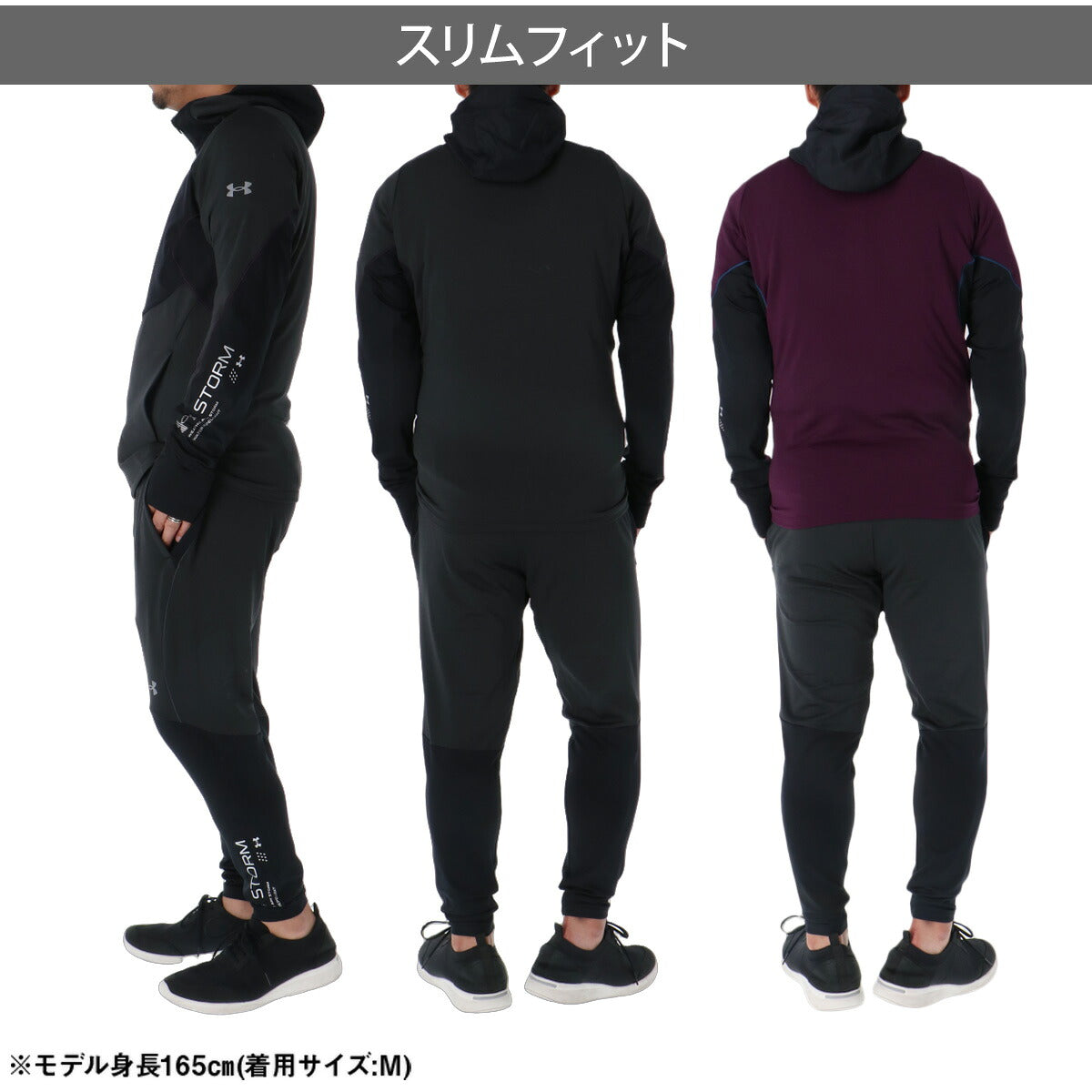 アンダーアーマー ジャージ上下 ジャージ 上下 セットアップ メンズ ブランド UNDER ARMOUR ストレッチ 保温 吸汗 速乾 ドライ フード付き フーディ ランニング 6016719 ブラック パープル 上下セット