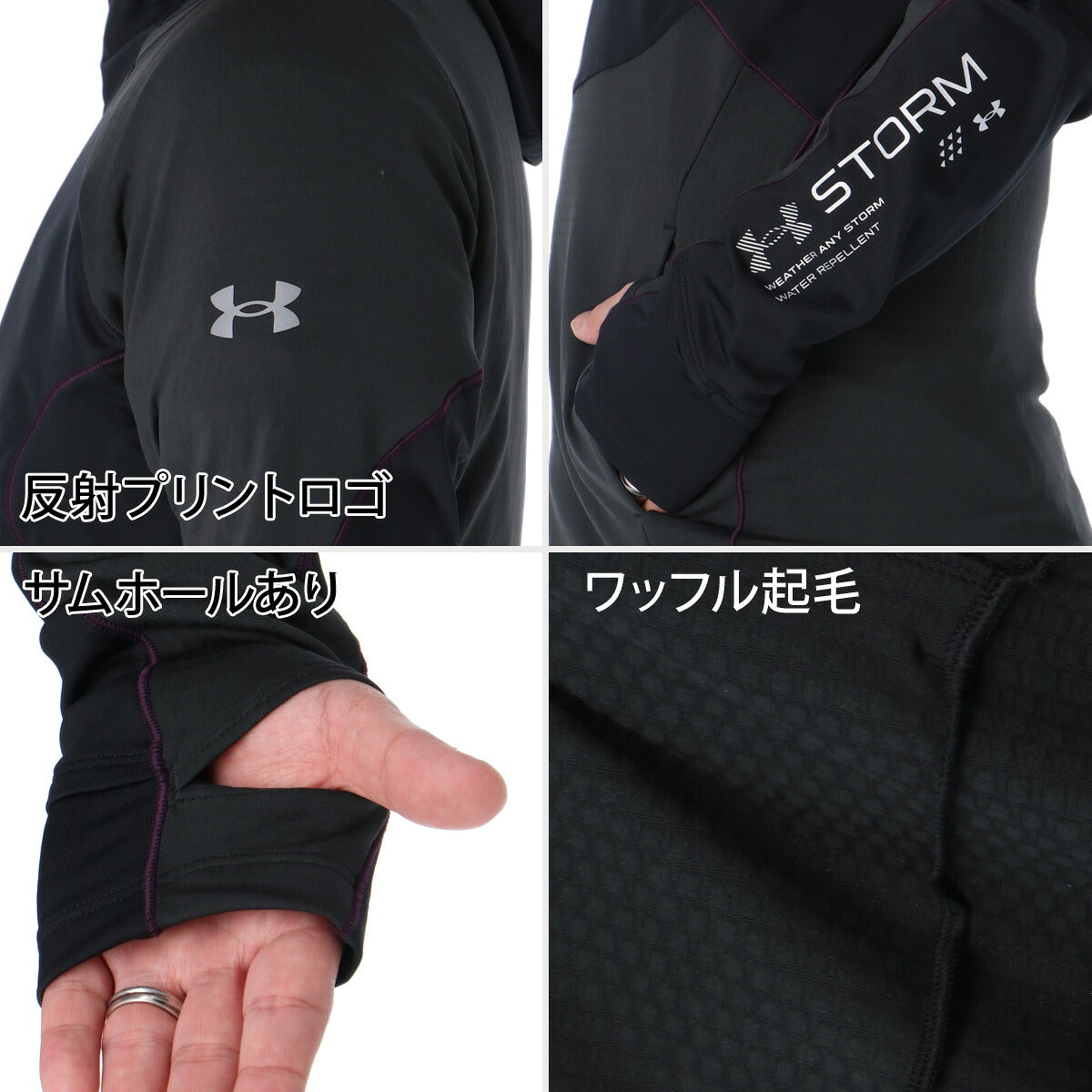 アンダーアーマー ジャージ上下 ジャージ 上下 セットアップ メンズ ブランド UNDER ARMOUR ストレッチ 保温 吸汗 速乾 ドライ フード付き フーディ ランニング 6016719 ブラック パープル 上下セット