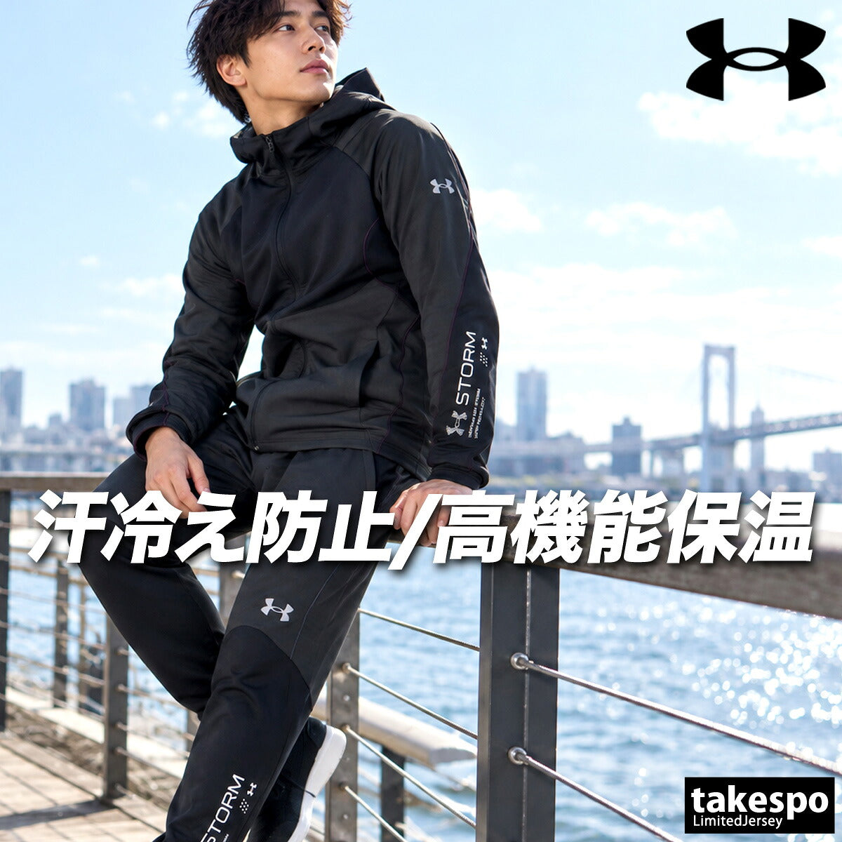 アンダーアーマー ジャージ上下 ジャージ 上下 セットアップ メンズ ブランド UNDER ARMOUR ストレッチ 保温 吸汗 速乾 ドライ フード付き フーディ ランニング 6016719 ブラック パープル 上下セット