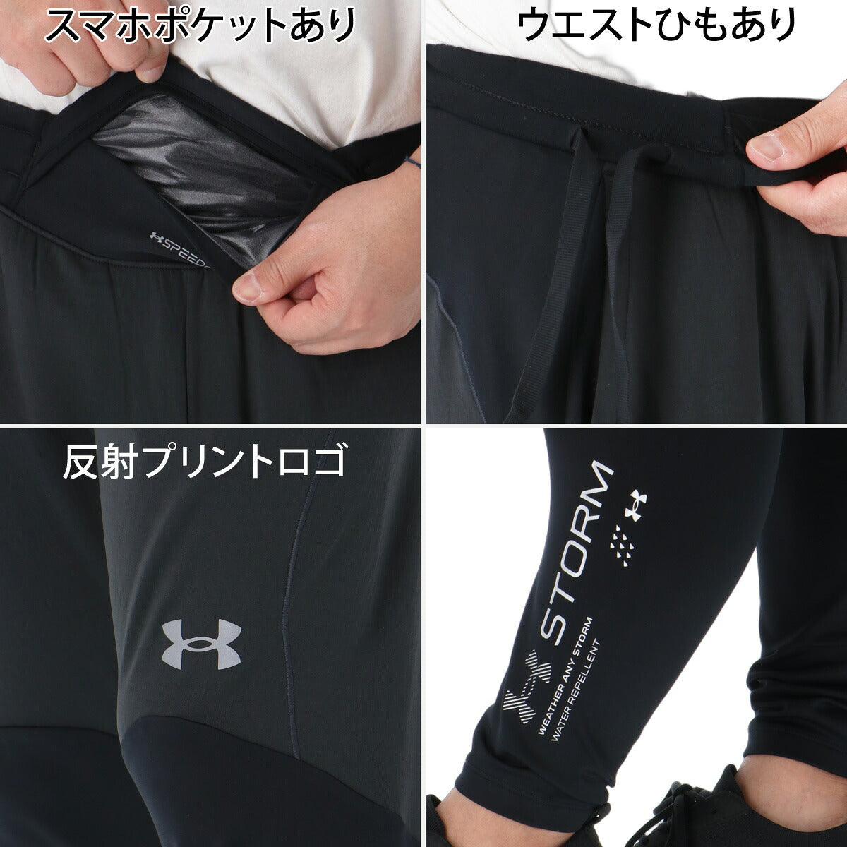 アンダーアーマー ジャージ上下 ジャージ 上下 セットアップ メンズ ブランド UNDER ARMOUR ストレッチ 保温 吸汗 速乾 ドライ フード付き フーディ ランニング 6016719 ブラック パープル 上下セット