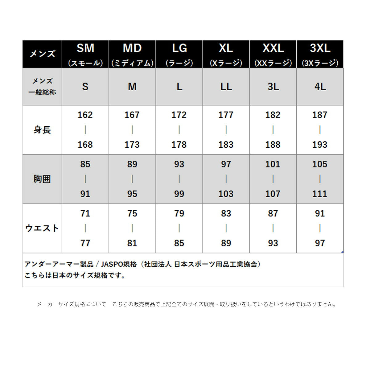 アンダーアーマー ジャージ上下 ジャージ 上下 セットアップ メンズ ブランド UNDER ARMOUR ストレッチ 保温 吸汗 速乾 ドライ フード付き フーディ ランニング 6016719 ブラック パープル 上下セット