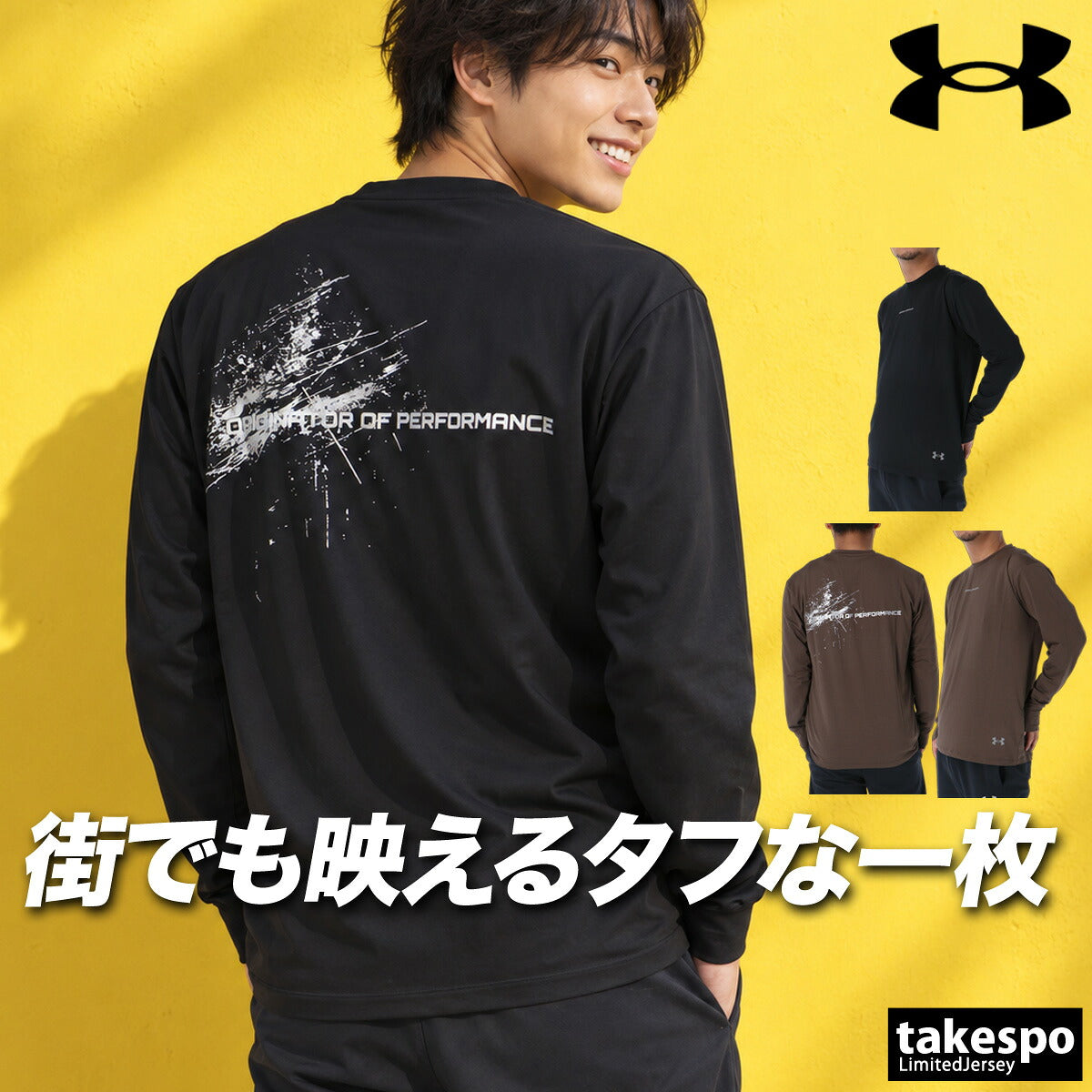 ロンT 長袖Tシャツ メンズ ブランド アンダーアーマー ドライ 速乾 スポーツ Tシャツ ロンティー ロングTシャツ 長袖 吸汗 吸水 UNDER ARMOUR UVカット ストレッチ