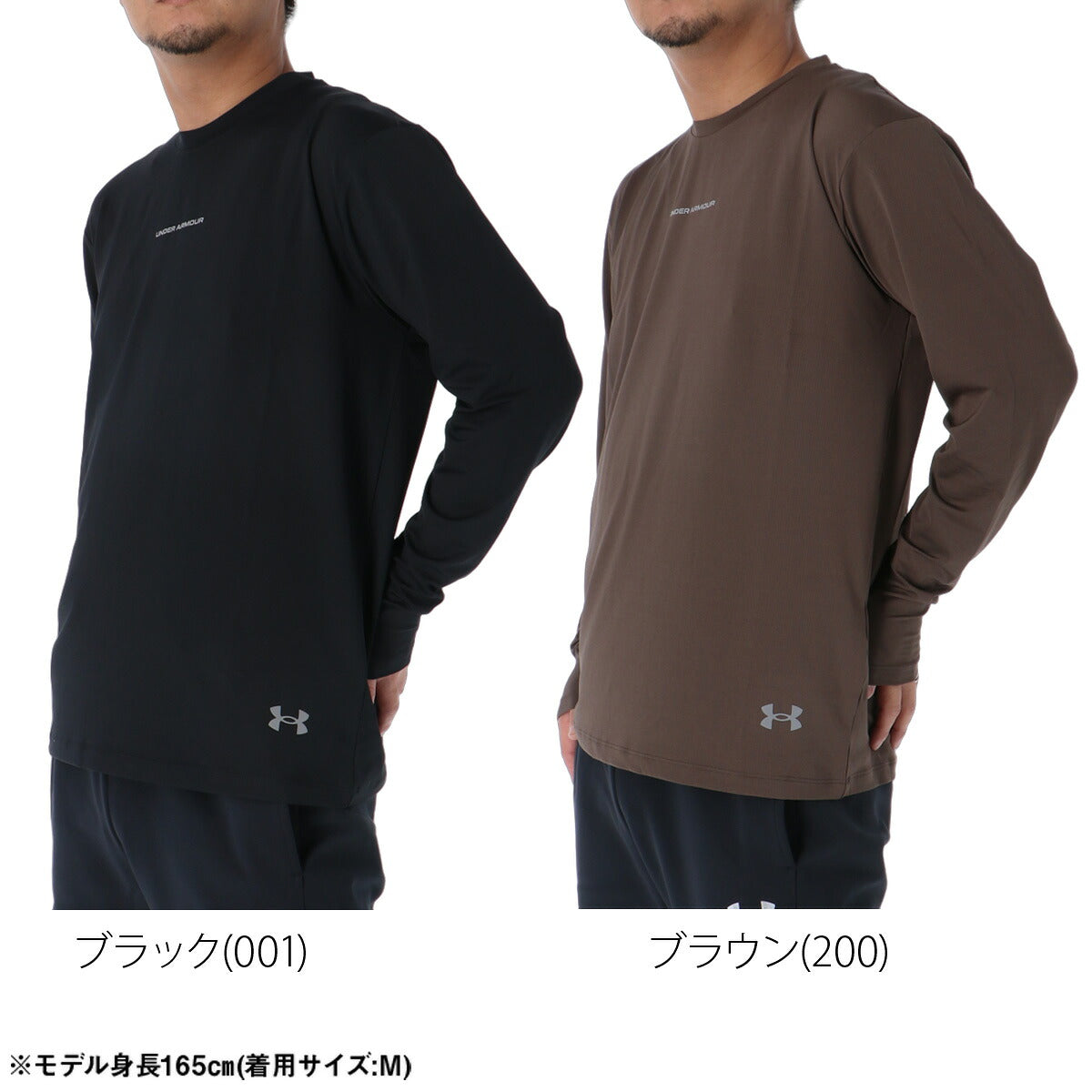ロンT 長袖Tシャツ メンズ ブランド アンダーアーマー ドライ 速乾 スポーツ Tシャツ ロンティー ロングTシャツ 長袖 吸汗 吸水 UNDER ARMOUR UVカット ストレッチ