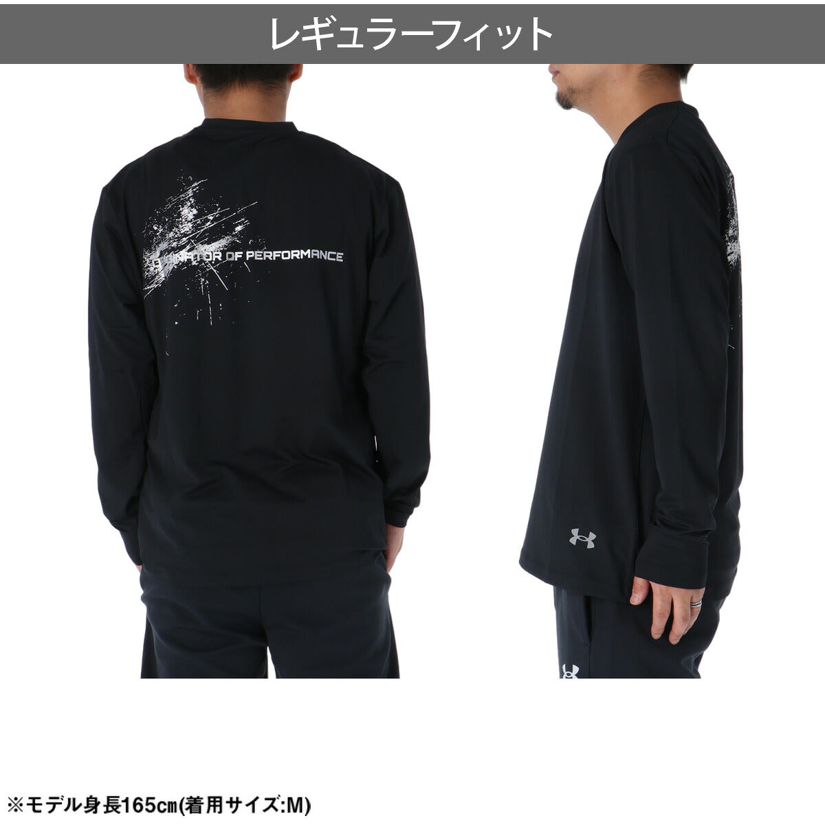 ロンT 長袖Tシャツ メンズ ブランド アンダーアーマー ドライ 速乾 スポーツ Tシャツ ロンティー ロングTシャツ 長袖 吸汗 吸水 UNDER ARMOUR UVカット ストレッチ