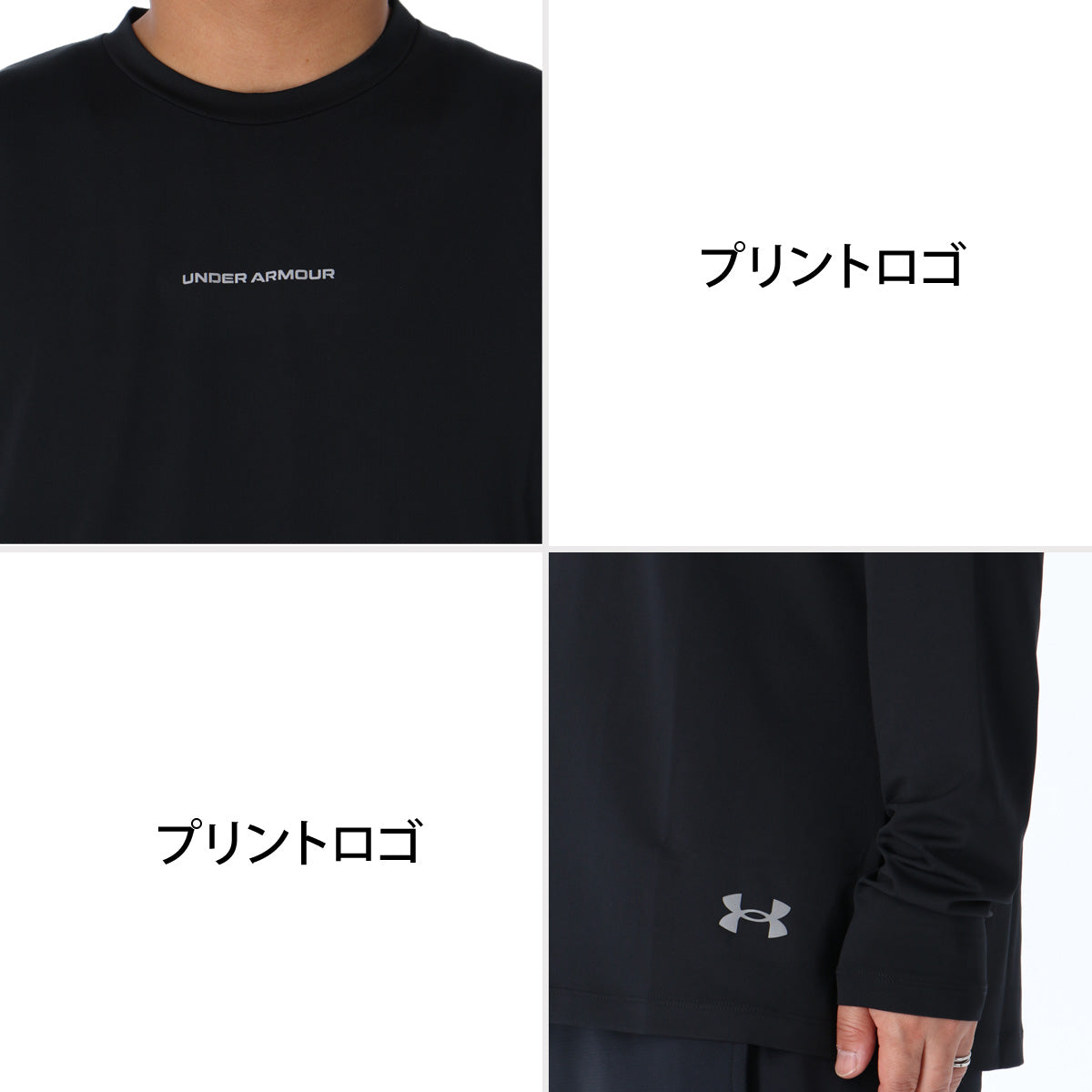 ロンT 長袖Tシャツ メンズ ブランド アンダーアーマー ドライ 速乾 スポーツ Tシャツ ロンティー ロングTシャツ 長袖 吸汗 吸水 UNDER ARMOUR UVカット ストレッチ