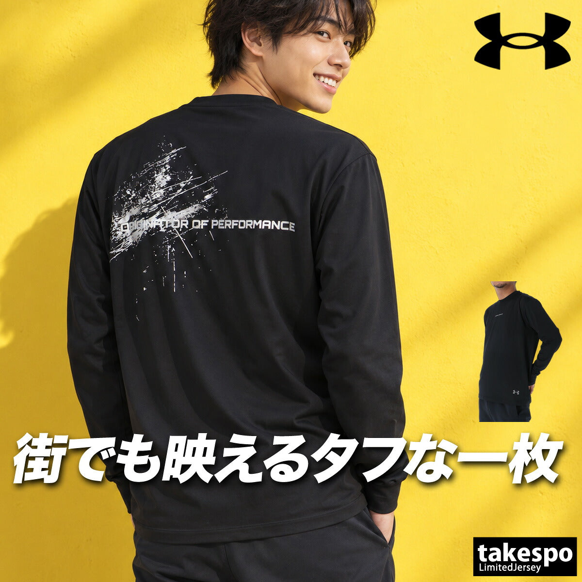 ロンT 長袖Tシャツ メンズ ブランド アンダーアーマー ドライ 速乾 スポーツ Tシャツ ロンティー ロングTシャツ 長袖 吸汗 吸水 UNDER ARMOUR UVカット ストレッチ