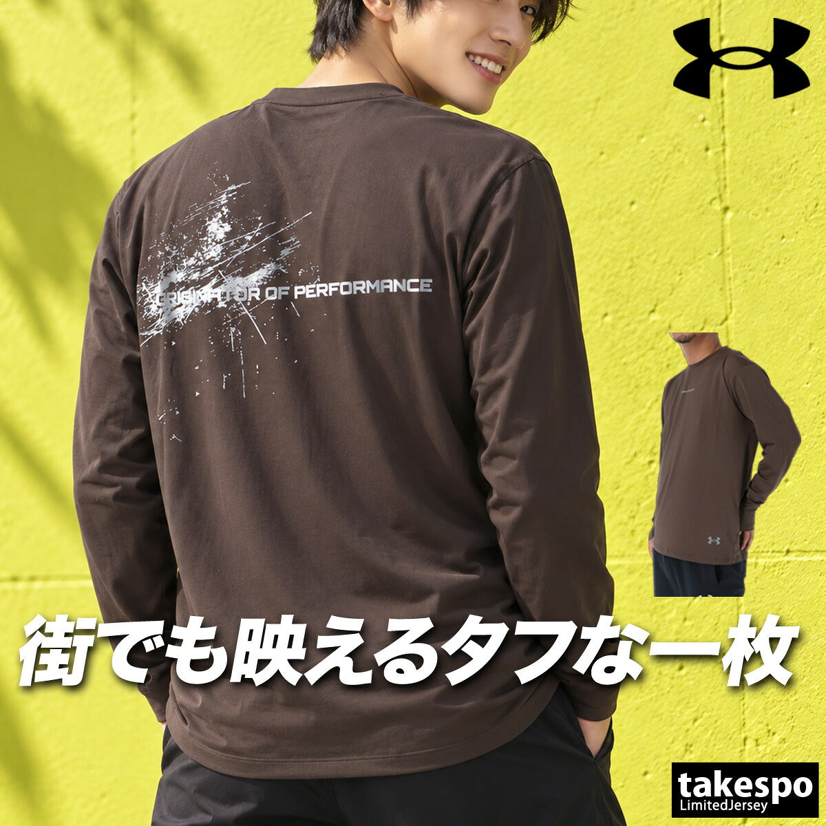 ロンT 長袖Tシャツ メンズ ブランド アンダーアーマー ドライ 速乾 スポーツ Tシャツ ロンティー ロングTシャツ 長袖 吸汗 吸水 UNDER ARMOUR UVカット ストレッチ