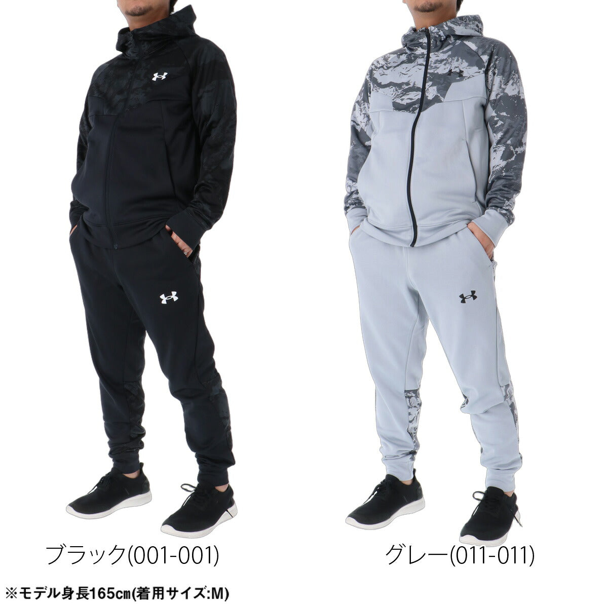 アンダーアーマー ジャージ上下 ジャージ 上下 セットアップ メンズ ブランド UNDER ARMOUR フード付き フーディ 裏フリース フルジップ 黒 カモ柄 カモフラージュ 6016734 ブラック グレー 上下セット