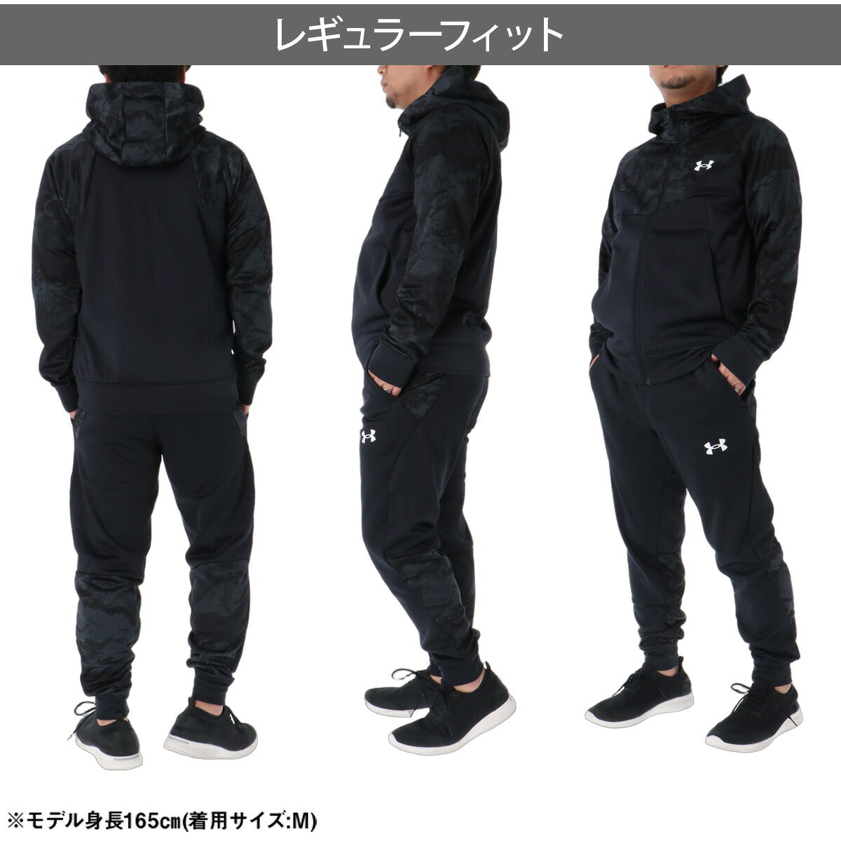 アンダーアーマー ジャージ上下 ジャージ 上下 セットアップ メンズ ブランド UNDER ARMOUR フード付き フーディ 裏フリース フルジップ 黒 カモ柄 カモフラージュ 6016734 ブラック グレー 上下セット
