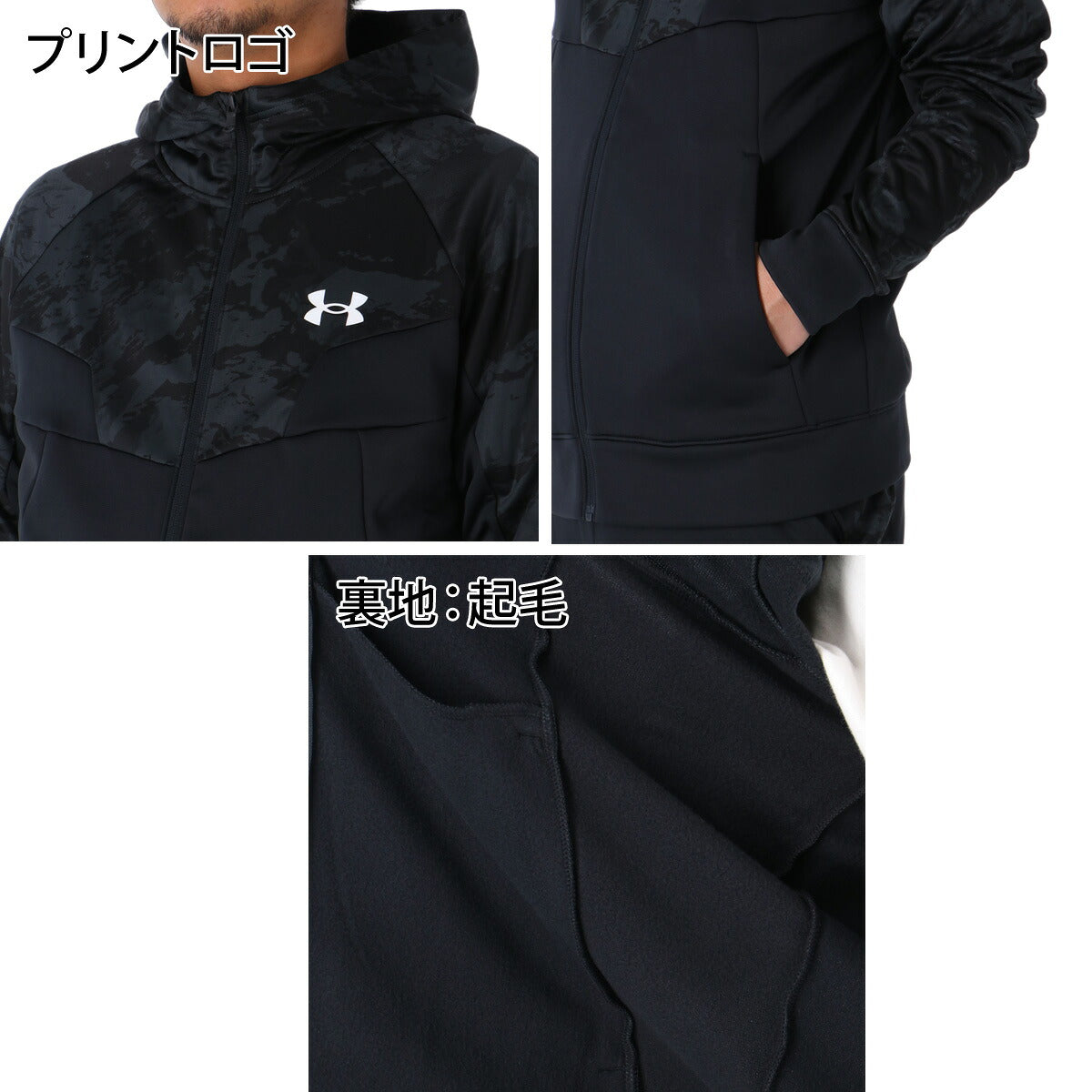 アンダーアーマー ジャージ上下 ジャージ 上下 セットアップ メンズ ブランド UNDER ARMOUR フード付き フーディ 裏フリース フルジップ 黒 カモ柄 カモフラージュ 6016734 ブラック グレー 上下セット