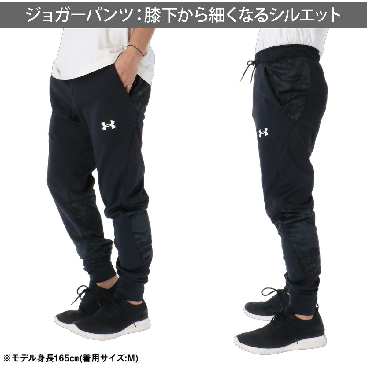 アンダーアーマー ジャージ上下 ジャージ 上下 セットアップ メンズ ブランド UNDER ARMOUR フード付き フーディ 裏フリース フルジップ 黒 カモ柄 カモフラージュ 6016734 ブラック グレー 上下セット