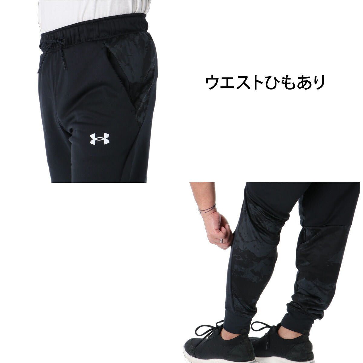 アンダーアーマー ジャージ上下 ジャージ 上下 セットアップ メンズ ブランド UNDER ARMOUR フード付き フーディ 裏フリース フルジップ 黒 カモ柄 カモフラージュ 6016734 ブラック グレー 上下セット