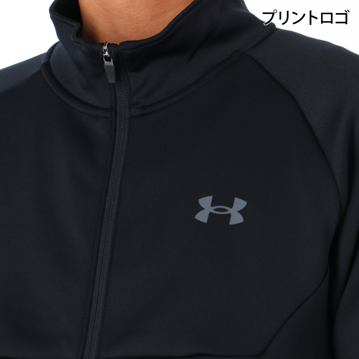 アンダーアーマー ジャージ上下 ジャージ 上下 セットアップ メンズ ブランド UNDER ARMOUR フルジップ 黒 白 ストレッチ トラックスーツ トラックジャージ 吸汗 速乾 ドライ 6016736 ブラック ホワイト 新作