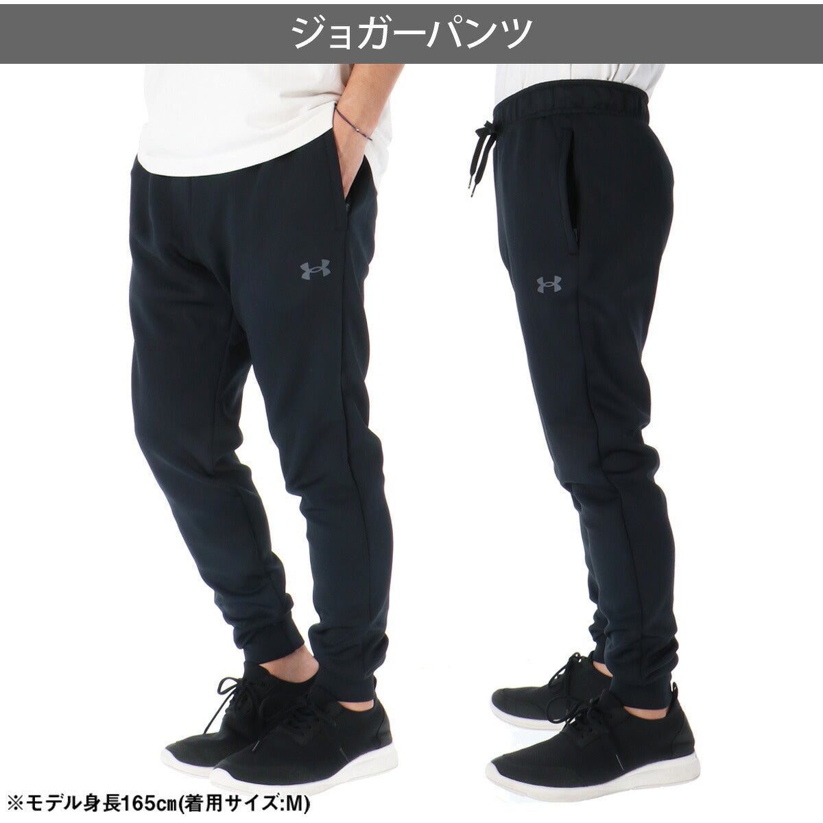 アンダーアーマー ジャージ上下 ジャージ 上下 セットアップ メンズ ブランド UNDER ARMOUR フルジップ 黒 白 ストレッチ トラックスーツ トラックジャージ 吸汗 速乾 ドライ 6016736 ブラック ホワイト 新作