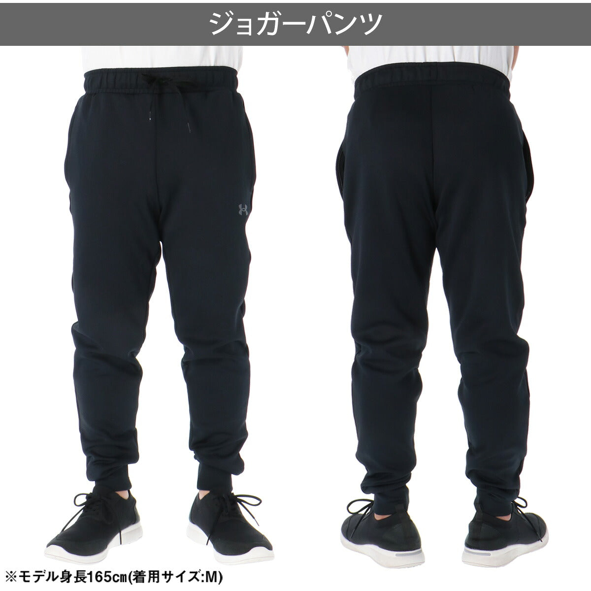 アンダーアーマー ジャージ上下 ジャージ 上下 セットアップ メンズ ブランド UNDER ARMOUR フルジップ 黒 白 ストレッチ トラックスーツ トラックジャージ 吸汗 速乾 ドライ 6016736 ブラック ホワイト 新作