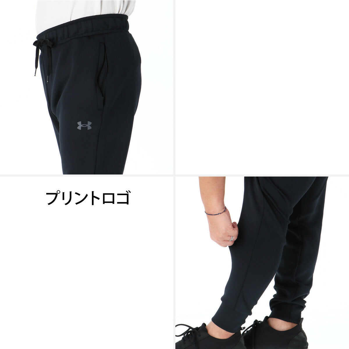 アンダーアーマー ジャージ上下 ジャージ 上下 セットアップ メンズ ブランド UNDER ARMOUR フルジップ 黒 白 ストレッチ トラックスーツ トラックジャージ 吸汗 速乾 ドライ 6016736 ブラック ホワイト 新作