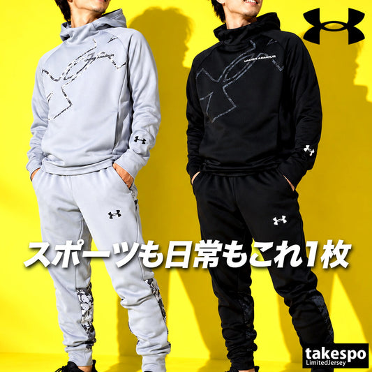 アンダーアーマー スウェット 上下 セットアップ メンズ ブランド UNDER ARMOUR フード付き フーディ プルオーバー カモ柄 カモフラージュ 裏起毛 フリース 黒 ビッグロゴ 吸汗速乾 保温 6016737 ブラック