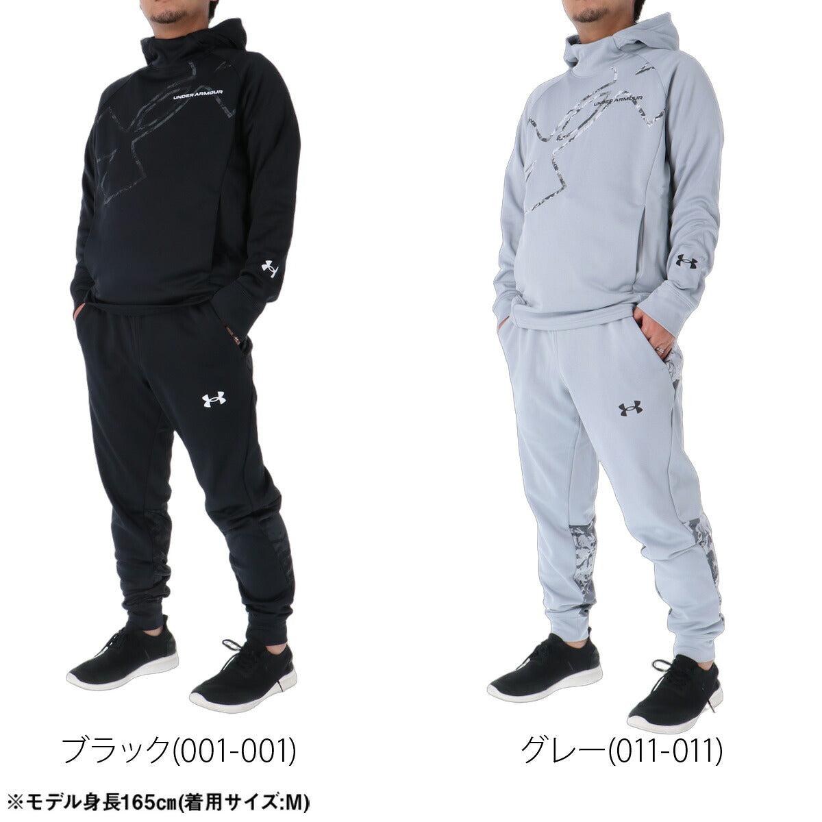 アンダーアーマー スウェット 上下 セットアップ メンズ ブランド UNDER ARMOUR フード付き フーディ プルオーバー カモ柄 カモフラージュ 裏起毛 フリース 黒 ビッグロゴ 吸汗速乾 保温 6016737 ブラック