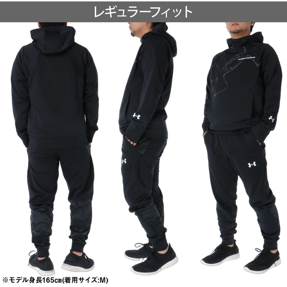 アンダーアーマー スウェット 上下 セットアップ メンズ ブランド UNDER ARMOUR フード付き フーディ プルオーバー カモ柄 カモフラージュ 裏起毛 フリース 黒 ビッグロゴ 吸汗速乾 保温 6016737 ブラック
