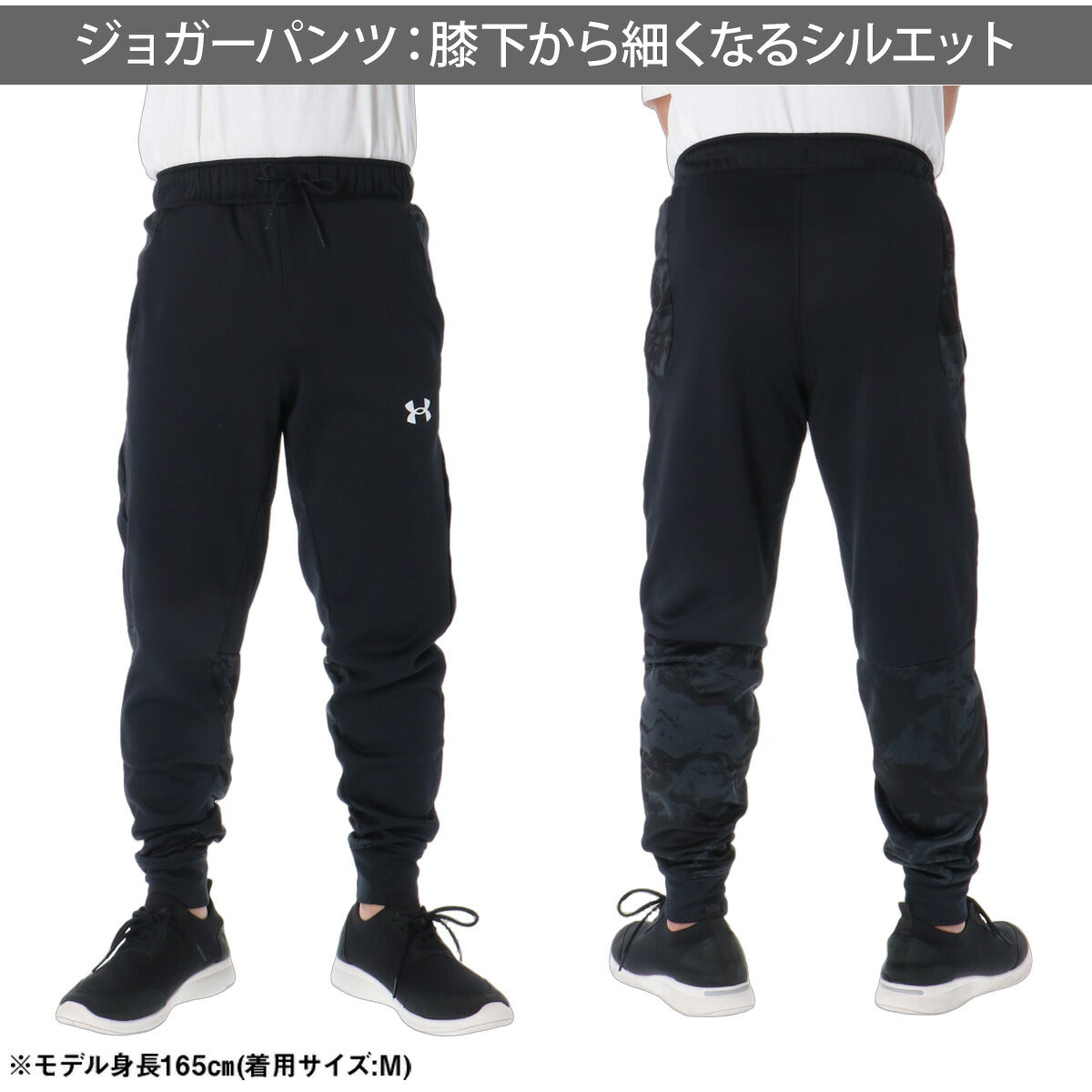 アンダーアーマー スウェット 上下 セットアップ メンズ ブランド UNDER ARMOUR フード付き フーディ プルオーバー カモ柄 カモフラージュ 裏起毛 フリース 黒 ビッグロゴ 吸汗速乾 保温 6016737 ブラック