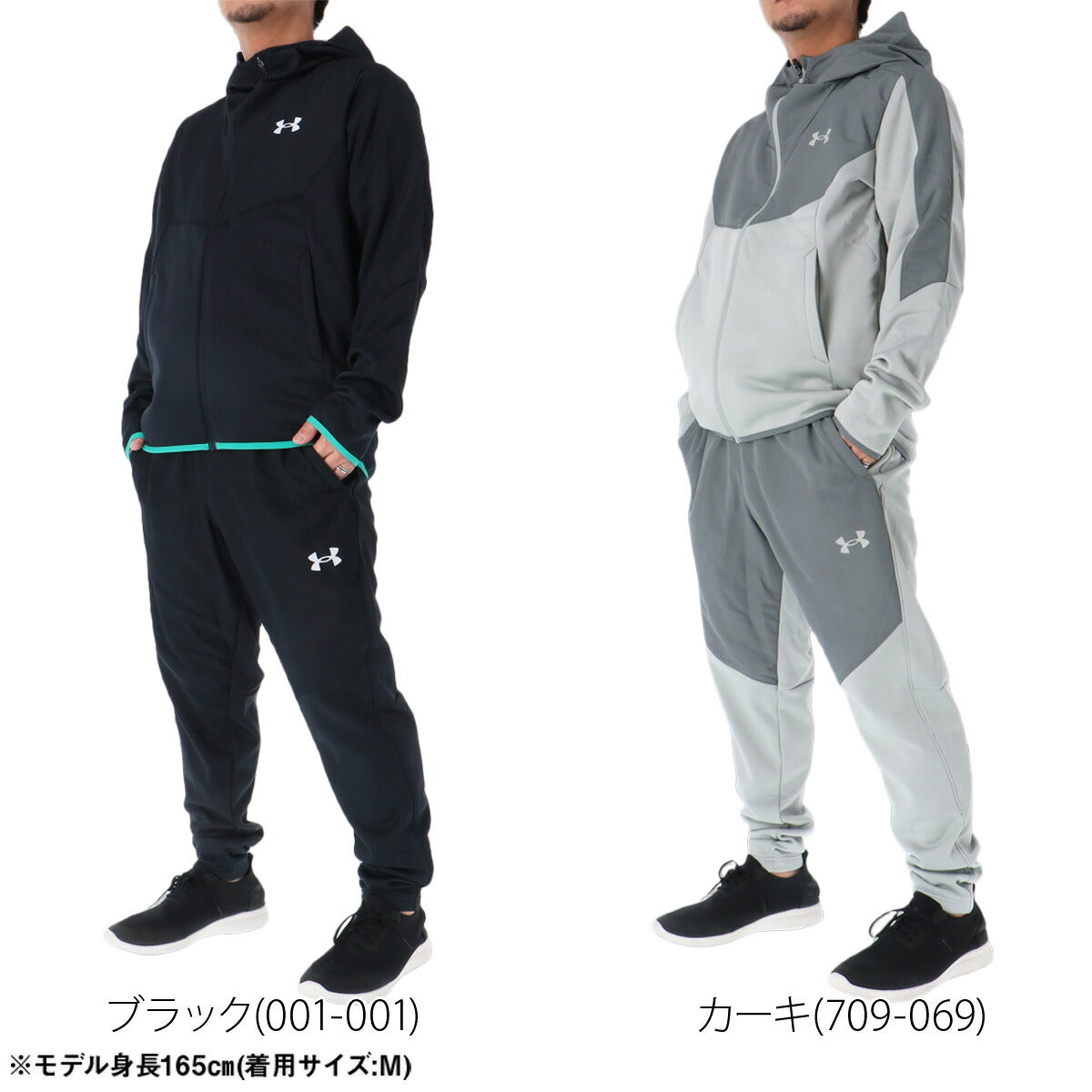 アンダーアーマー ジャージ上下 UA WINTERIZED ARMOUR FLEECE ジャージ 上下 セットアップ メンズ ブランド UNDER 裏起毛 黒 トラックスーツ トラックジャージ 保温 ストレッチ 6016742 ブラック