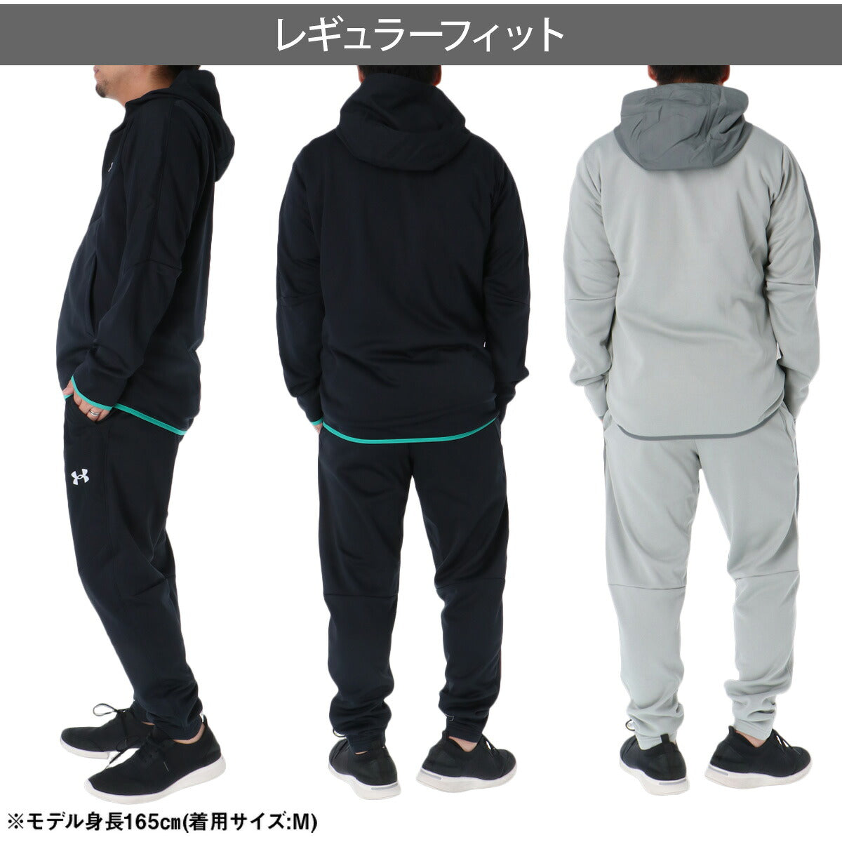 アンダーアーマー ジャージ上下 UA WINTERIZED ARMOUR FLEECE ジャージ 上下 セットアップ メンズ ブランド UNDER 裏起毛 黒 トラックスーツ トラックジャージ 保温 ストレッチ 6016742 ブラック