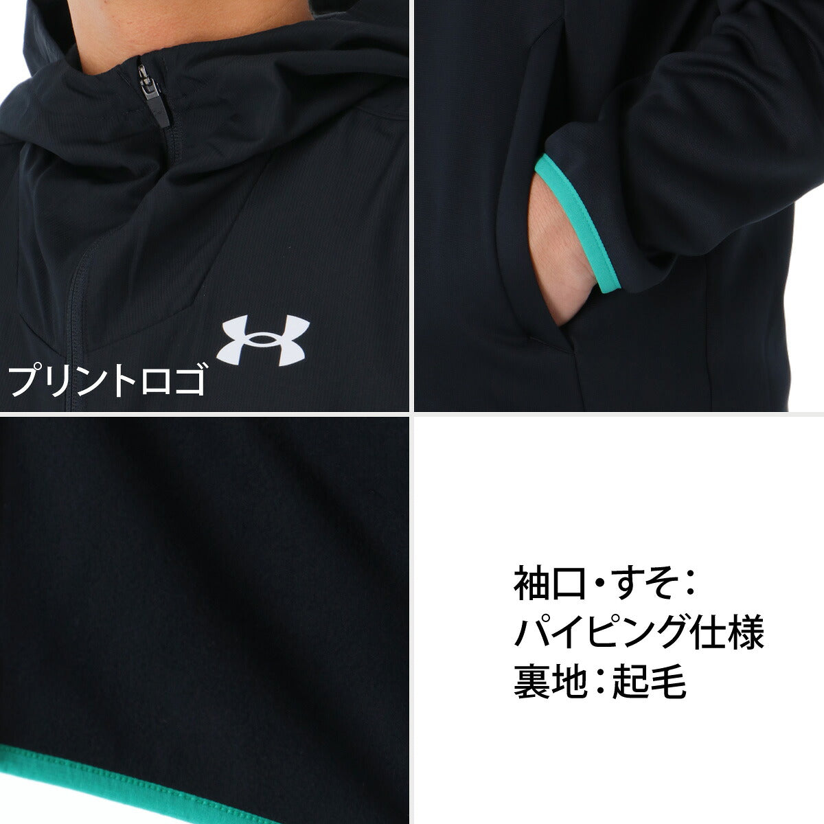 アンダーアーマー ジャージ上下 UA WINTERIZED ARMOUR FLEECE ジャージ 上下 セットアップ メンズ ブランド UNDER 裏起毛 黒 トラックスーツ トラックジャージ 保温 ストレッチ 6016742 ブラック