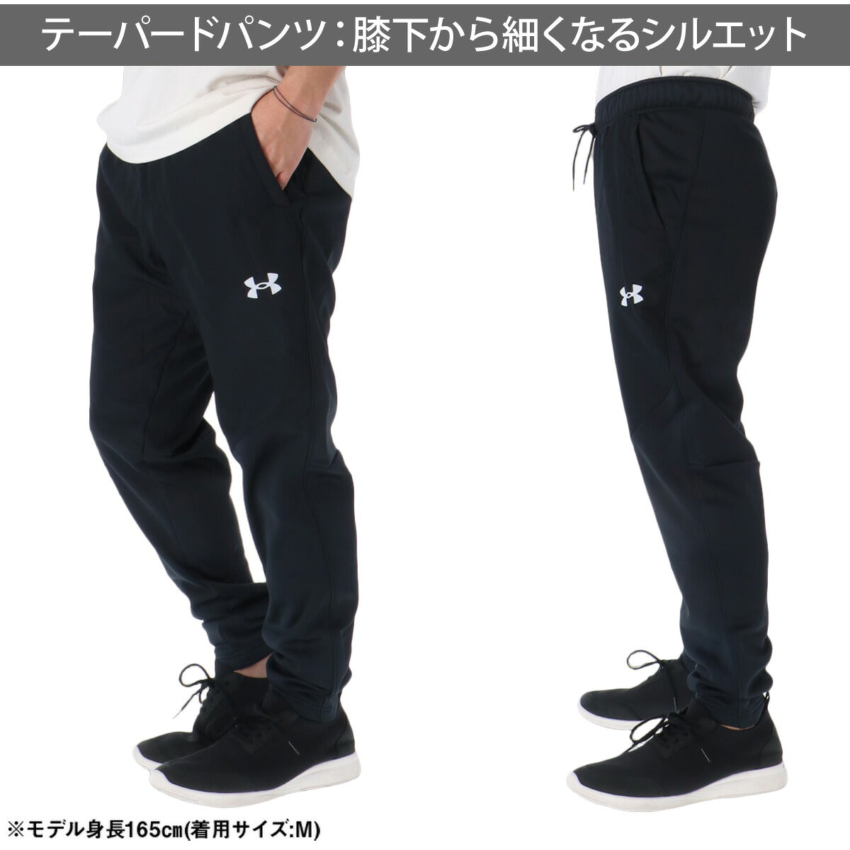 アンダーアーマー ジャージ上下 UA WINTERIZED ARMOUR FLEECE ジャージ 上下 セットアップ メンズ ブランド UNDER 裏起毛 黒 トラックスーツ トラックジャージ 保温 ストレッチ 6016742 ブラック