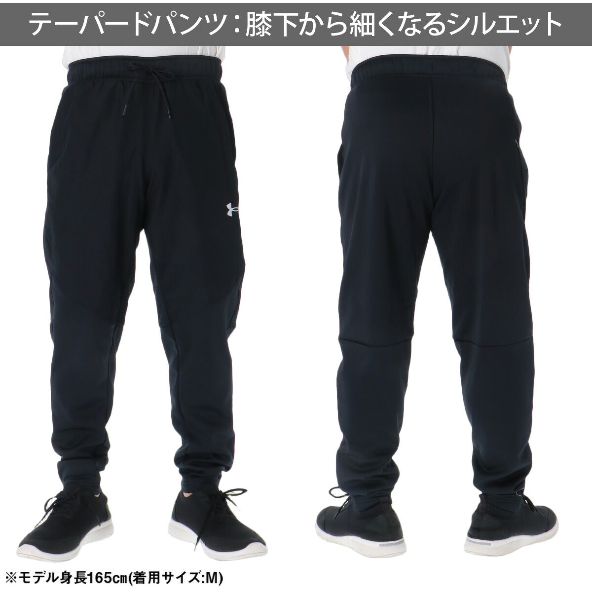 アンダーアーマー ジャージ上下 UA WINTERIZED ARMOUR FLEECE ジャージ 上下 セットアップ メンズ ブランド UNDER 裏起毛 黒 トラックスーツ トラックジャージ 保温 ストレッチ 6016742 ブラック
