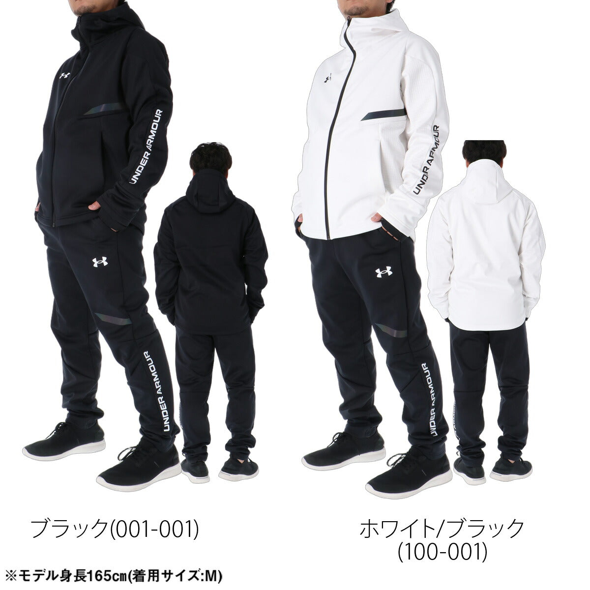アンダーアーマー ジャージ上下 UA WINTER KNIT 3 LAYER ジャージ 上下 セットアップ メンズ ブランド UNDER ARMOUR フード付き フーディ 裏起毛 フリース 黒 トラックスーツ トラックジャージ はっ水 撥水
