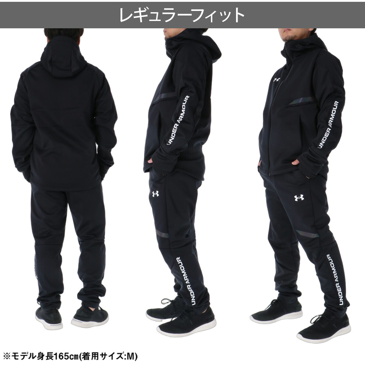 アンダーアーマー ジャージ上下 UA WINTER KNIT 3 LAYER ジャージ 上下 セットアップ メンズ ブランド UNDER ARMOUR フード付き フーディ 裏起毛 フリース 黒 トラックスーツ トラックジャージ はっ水 撥水