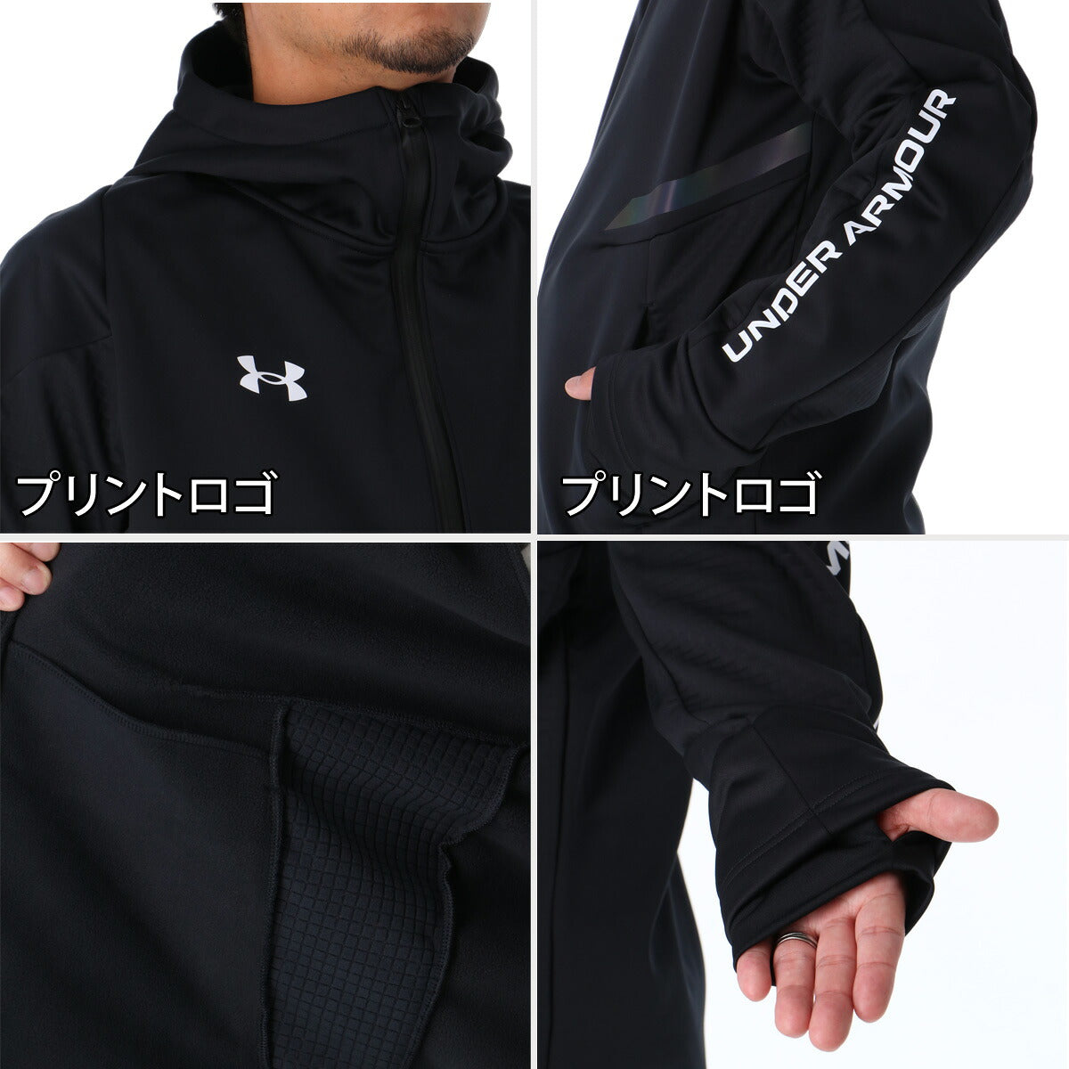 アンダーアーマー ジャージ上下 UA WINTER KNIT 3 LAYER ジャージ 上下 セットアップ メンズ ブランド UNDER ARMOUR フード付き フーディ 裏起毛 フリース 黒 トラックスーツ トラックジャージ はっ水 撥水