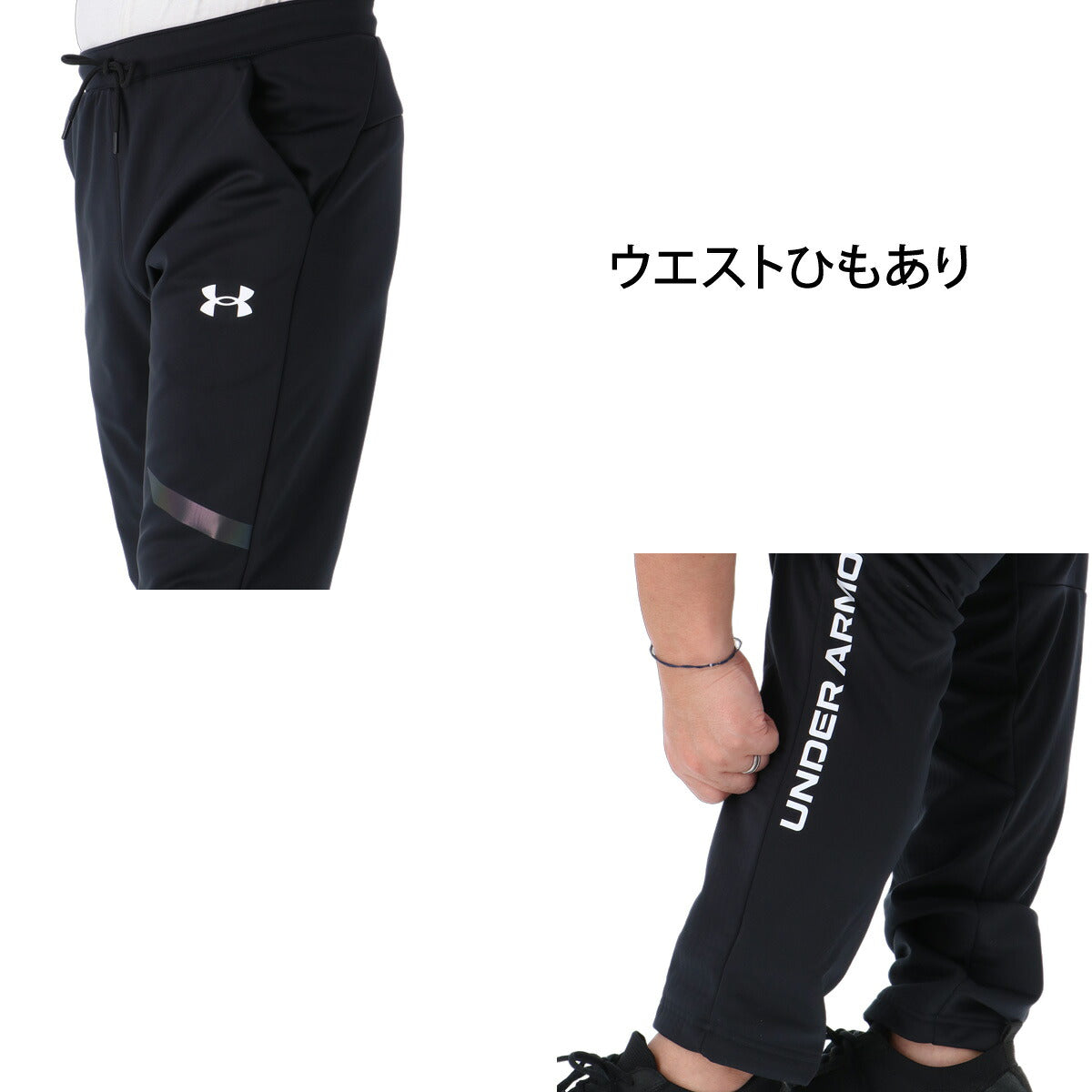 アンダーアーマー ジャージ上下 UA WINTER KNIT 3 LAYER ジャージ 上下 セットアップ メンズ ブランド UNDER ARMOUR フード付き フーディ 裏起毛 フリース 黒 トラックスーツ トラックジャージ はっ水 撥水