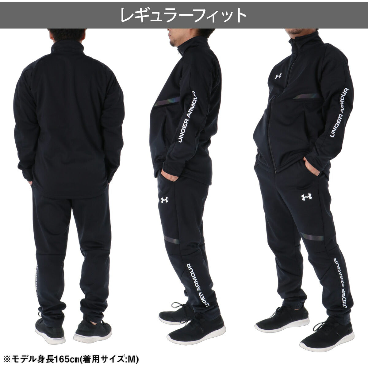 アンダーアーマー ジャージ上下 UA WINTER KNIT 3 LAYER ジャージ 上下 セットアップ メンズ ブランド UNDER ARMOUR 裏起毛 フリース 黒 トラックスーツ トラックジャージ はっ水 撥水 保温 防風 白 6016747