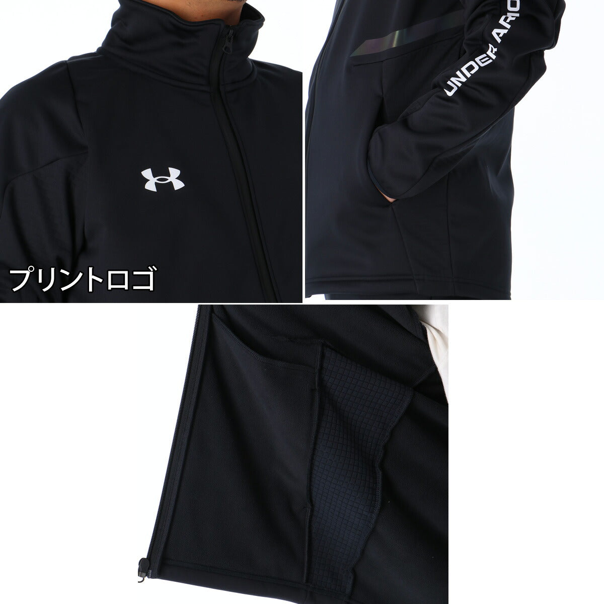 アンダーアーマー ジャージ上下 UA WINTER KNIT 3 LAYER ジャージ 上下 セットアップ メンズ ブランド UNDER ARMOUR 裏起毛 フリース 黒 トラックスーツ トラックジャージ はっ水 撥水 保温 防風 白 6016747