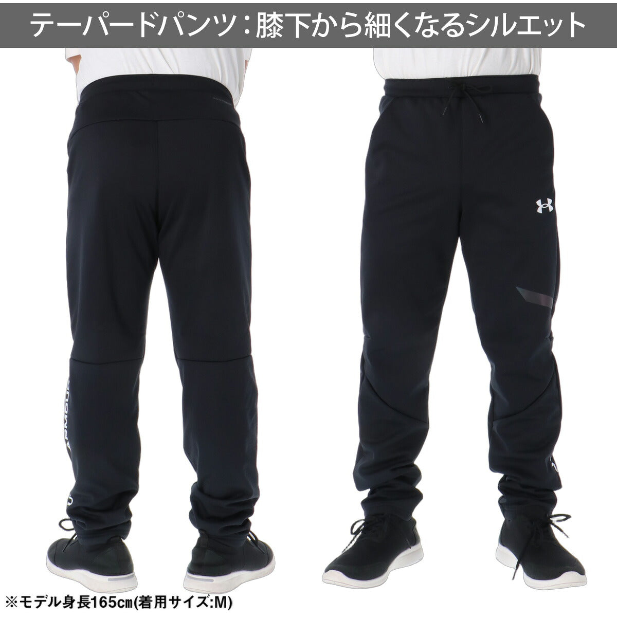 アンダーアーマー ジャージ上下 UA WINTER KNIT 3 LAYER ジャージ 上下 セットアップ メンズ ブランド UNDER ARMOUR 裏起毛 フリース 黒 トラックスーツ トラックジャージ はっ水 撥水 保温 防風 白 6016747