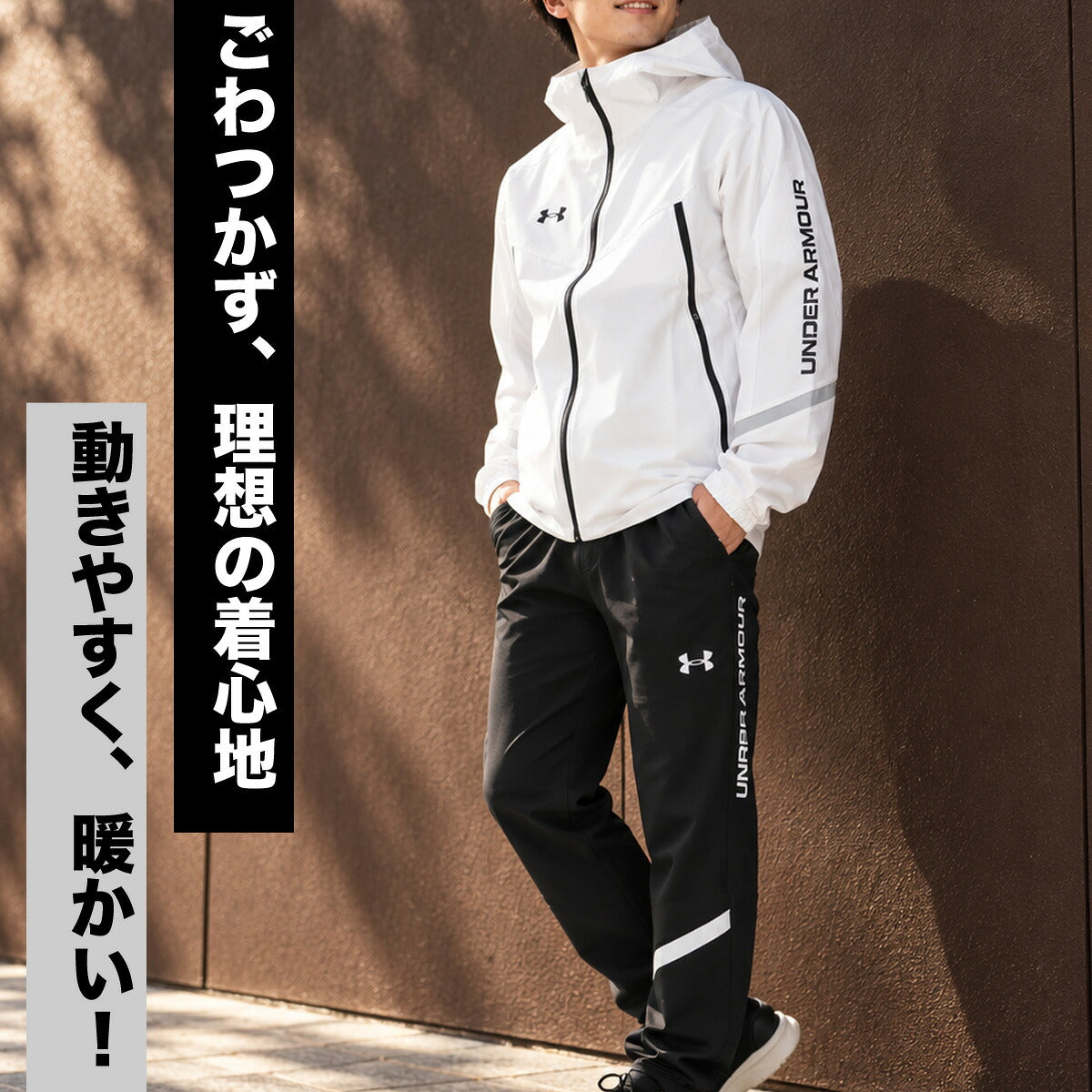 アンダーアーマー UA BRUSHED WOVEN ウインドブレーカー 上下 セットアップ メンズ ブランド UNDER ARMOUR フード付き フーディ 白 黒 はっ水 撥水 保温 裏起毛 トリコット ストレッチ 6016749 ブラック