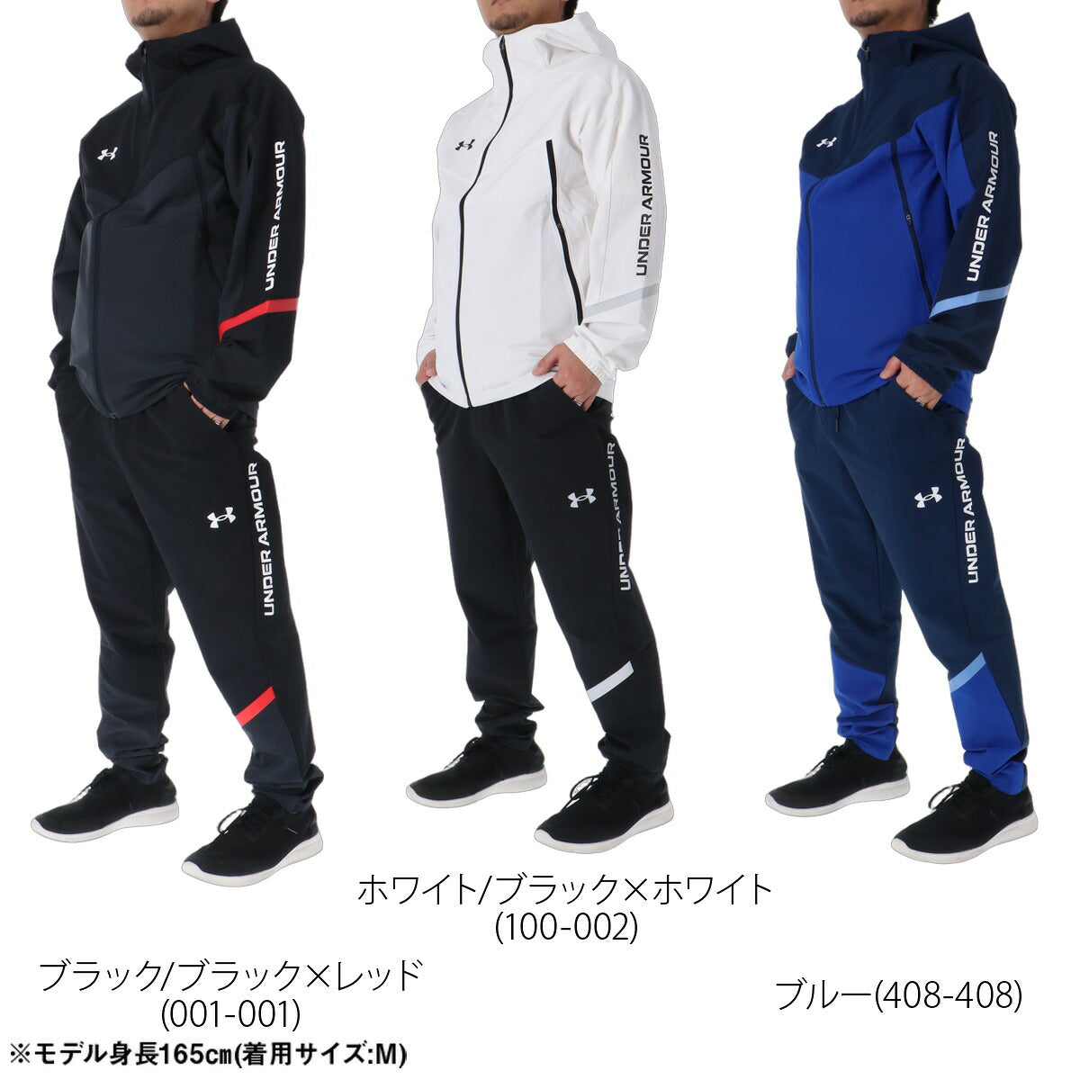 アンダーアーマー UA BRUSHED WOVEN ウインドブレーカー 上下 セットアップ メンズ ブランド UNDER ARMOUR フード付き フーディ 白 黒 はっ水 撥水 保温 裏起毛 トリコット ストレッチ 6016749 ブラック