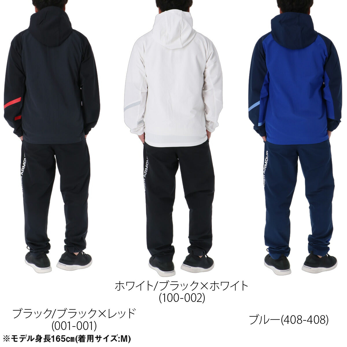 アンダーアーマー UA BRUSHED WOVEN ウインドブレーカー 上下 セットアップ メンズ ブランド UNDER ARMOUR フード付き フーディ 白 黒 はっ水 撥水 保温 裏起毛 トリコット ストレッチ 6016749 ブラック