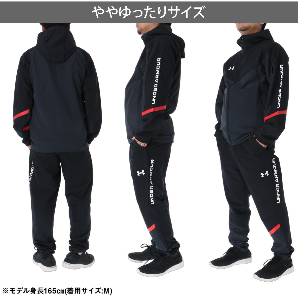 アンダーアーマー UA BRUSHED WOVEN ウインドブレーカー 上下 セットアップ メンズ ブランド UNDER ARMOUR フード付き フーディ 白 黒 はっ水 撥水 保温 裏起毛 トリコット ストレッチ 6016749 ブラック