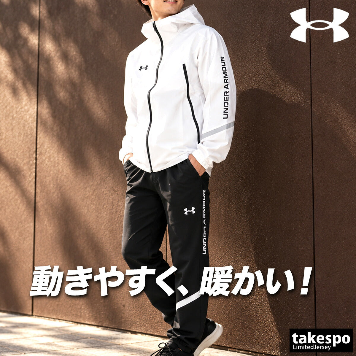 アンダーアーマー UA BRUSHED WOVEN ウインドブレーカー 上下 セットアップ メンズ ブランド UNDER ARMOUR フード付き フーディ 白 黒 はっ水 撥水 保温 裏起毛 トリコット ストレッチ 6016749 ブラック