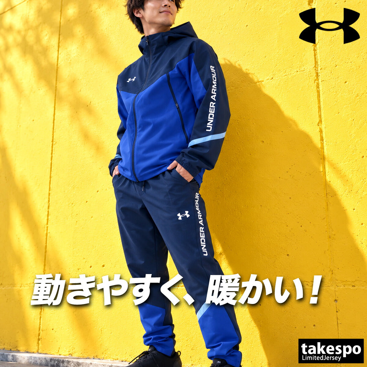 アンダーアーマー UA BRUSHED WOVEN ウインドブレーカー 上下 セットアップ メンズ ブランド UNDER ARMOUR フード付き フーディ 白 黒 はっ水 撥水 保温 裏起毛 トリコット ストレッチ 6016749 ブラック