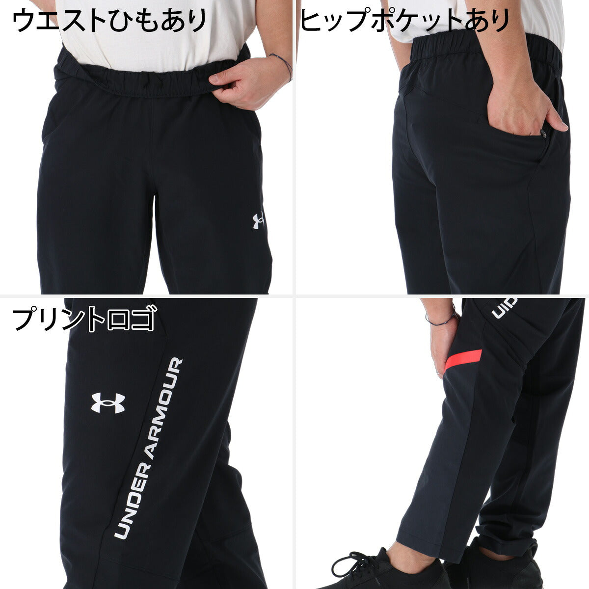 アンダーアーマー UA BRUSHED WOVEN ウインドブレーカー 上下 セットアップ メンズ ブランド UNDER ARMOUR フード付き フーディ 白 黒 はっ水 撥水 保温 裏起毛 トリコット ストレッチ 6016749 ブラック