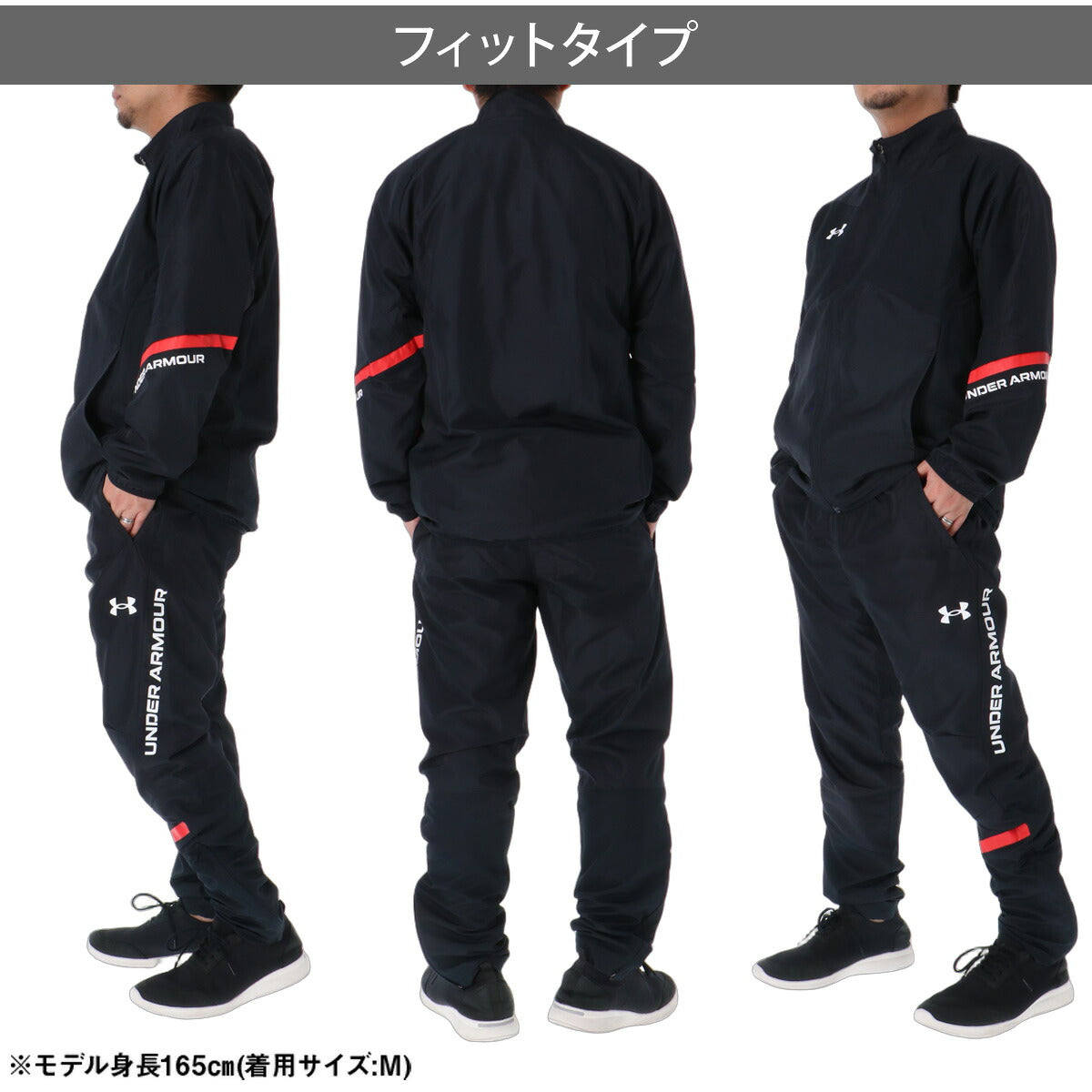 アンダーアーマー ウインドブレーカー 上下 セットアップ メンズ ブランド UNDER ARMOUR 裏起毛 トリコット フルジップ 黒 はっ水 撥水 保温 6016751 ブラック ブルー 上下セット 大きいサイズ 有